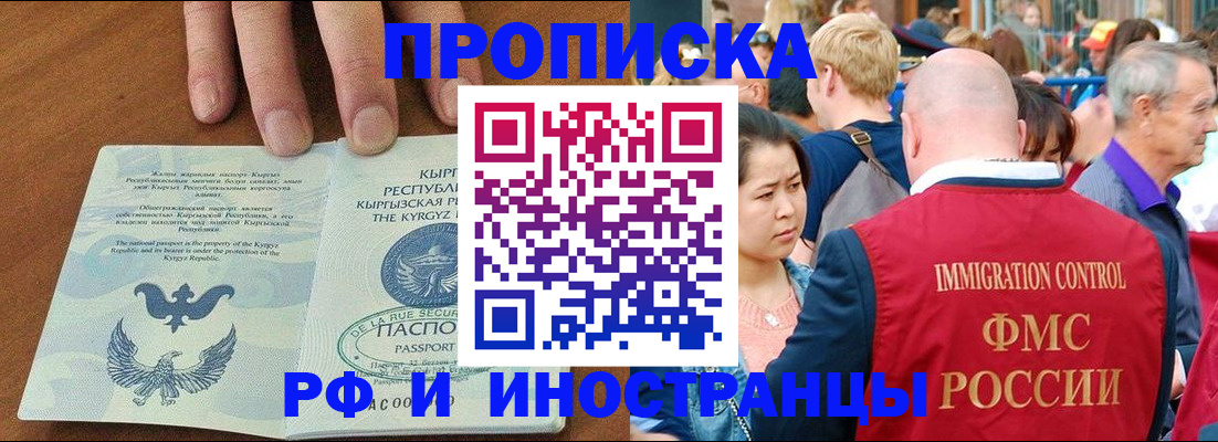 где прописаться в Тавде