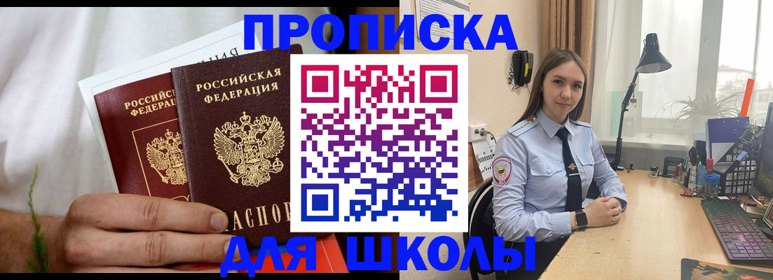 найти адрес прописки в Тавде